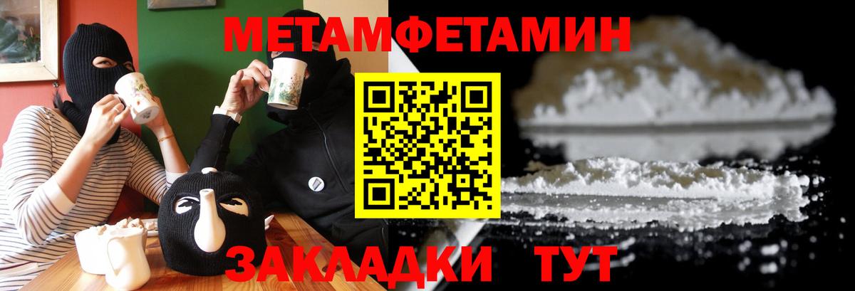 АМФ VHQ  Вход с VPN  АМФ  Ноябрьск 