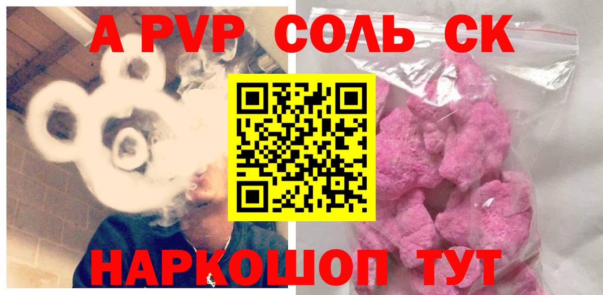 ГАШИШ Ноябрьск