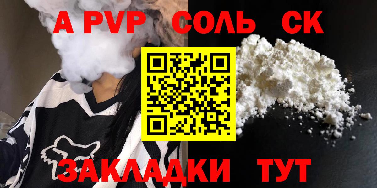 ЭКСТАЗИ  Вход с VPN  Меф МЯУ МЯУ   НБОМе  Конопля  LSD-25  ГАШ  Кодеин  Ноябрьск  КОКАИН 
