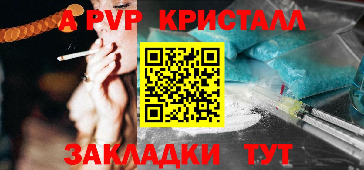 A PVP СК КРИС Ноябрьск