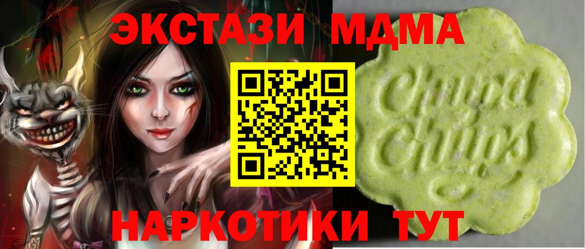 Ноябрьск  Экстази VHQ  Вход с VPN  Ecstasy бентли 