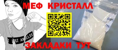 трава Уссурийск