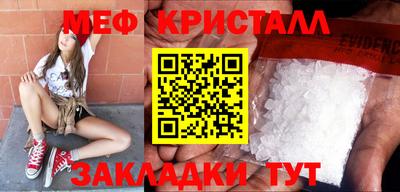 трава Уссурийск