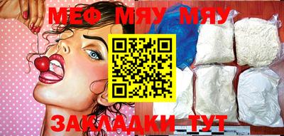 шишки Усть-Джегута