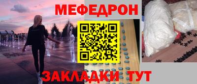 трава Уссурийск