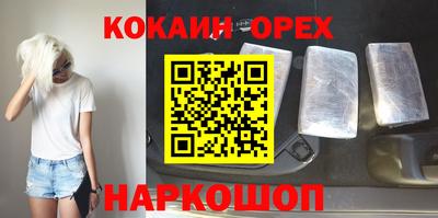 трава Уссурийск
