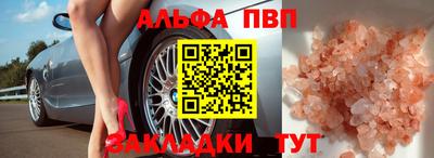 марки lsd Чебаркуль