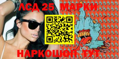 марки lsd Чебаркуль