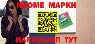 трава Уссурийск
