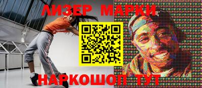 шишки Усть-Джегута