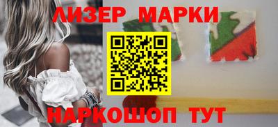 трава Уссурийск