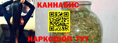 трава Уссурийск