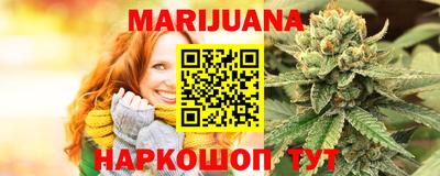 соль курить ск Усть-Илимск