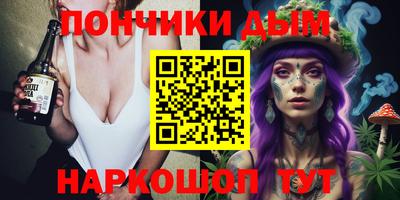 трава Уссурийск
