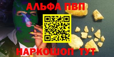 соль курить ск Усть-Илимск