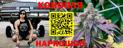 трава Уссурийск