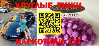 шишки Усть-Джегута