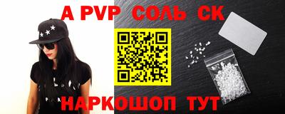 ECSTASY Чапаевск