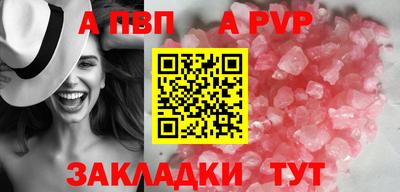 трава Уссурийск