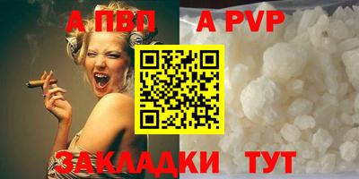 ECSTASY Чапаевск