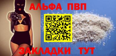 шишки Усть-Джегута