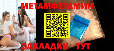 шишки Усть-Джегута