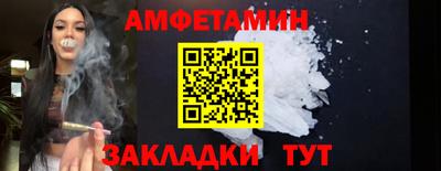 шишки Усть-Джегута