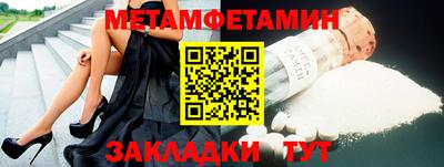 шишки Усть-Джегута