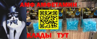соль курить ск Усть-Илимск