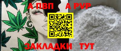шишки Усть-Джегута