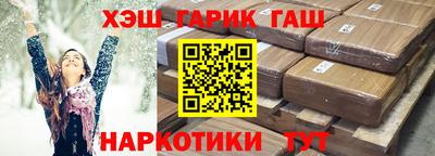 трава Уссурийск