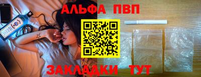 трава Уссурийск