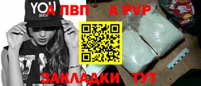 МДПВ Чебоксары