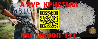 соль курить ск Усть-Илимск