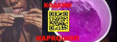 трава Уссурийск