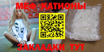 трава Уссурийск