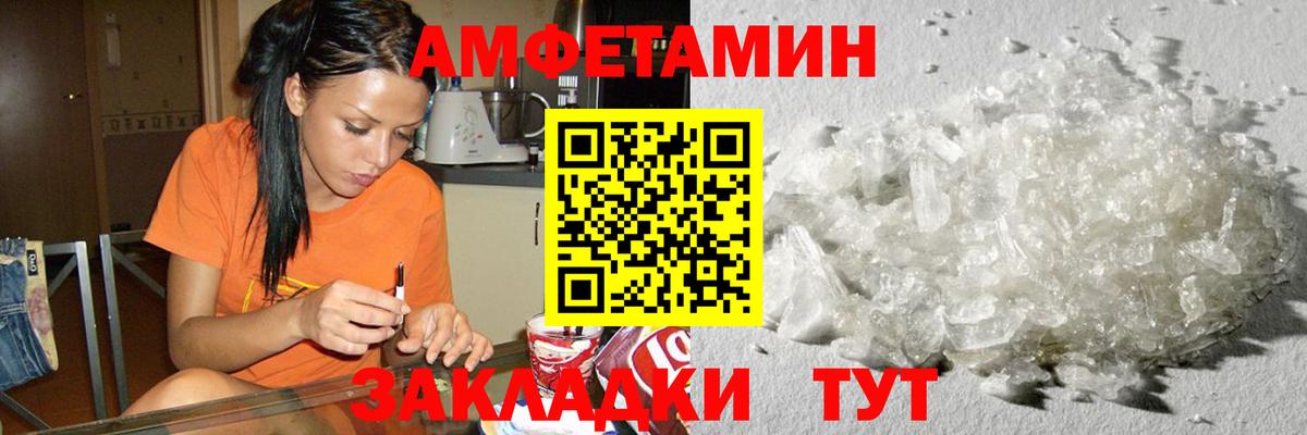 Метамфетамин  Метамфетамин пудра  Ноябрьск  Вход с VPN  Метамфетамин пудра 