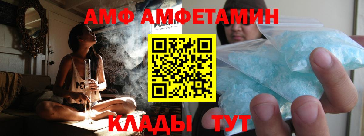 Первитин винт Ноябрьск
