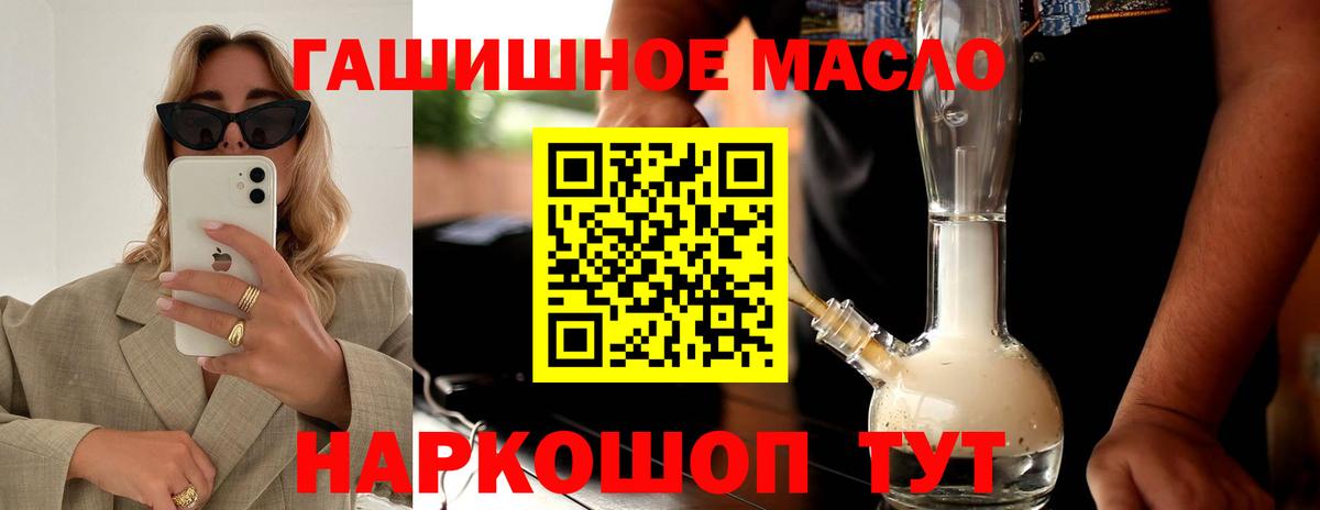 Дистиллят ТГК вейп Ноябрьск