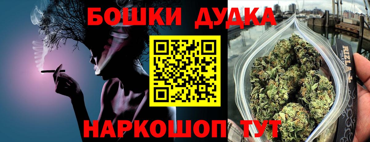 Канабис Amnesia  Конопля AK-47  Ноябрьск  Вход с VPN 